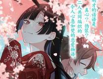 青梅竹马情结封面
