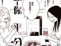顶级气运，悄悄修炼千年封面